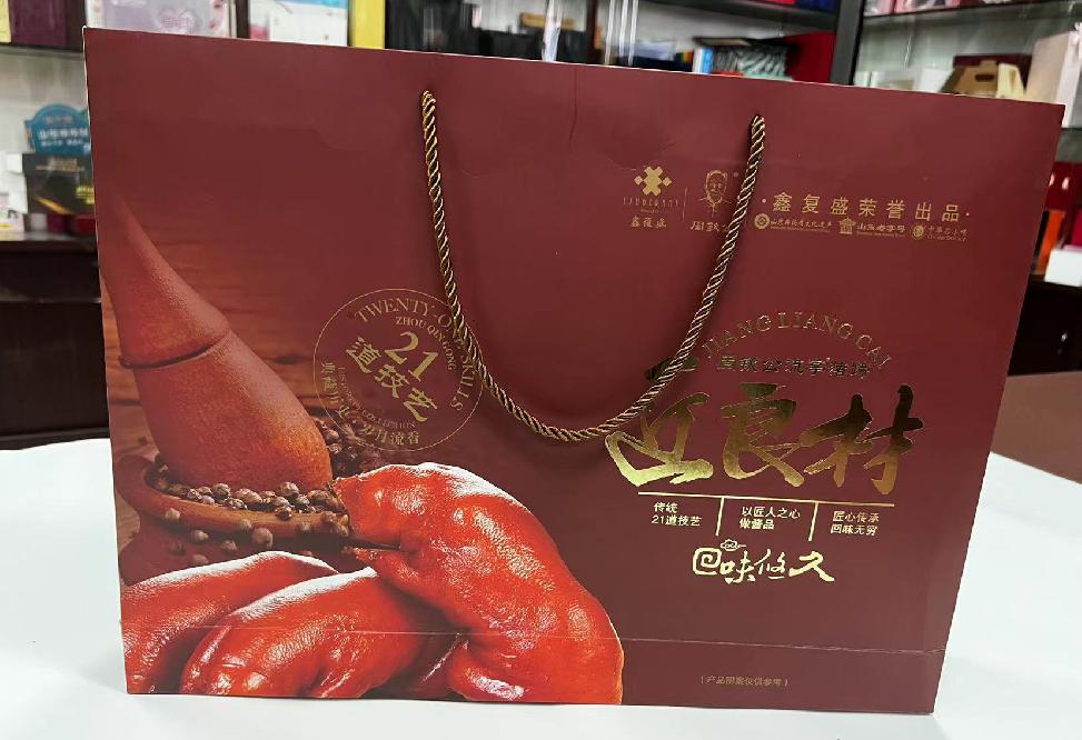 广灵礼品盒定制